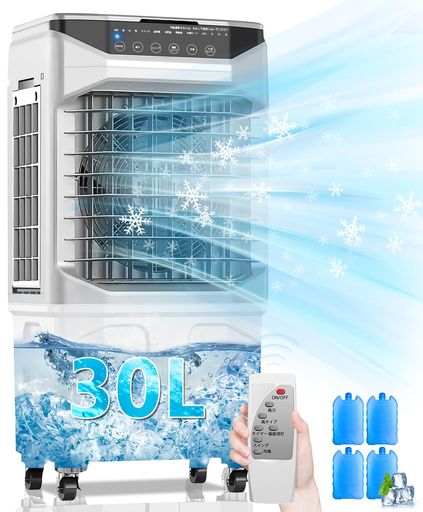大型冷風扇 御勤め用冷風扇 30L大収容能力 豪然たる 冷風機【2026年新大型蒸散式 4IN1】御勤め用 斑点模様空調設備 空気の状態汚れのない 7.5Hタイマー 自動小銃首商い口 上下調節する 振り合う&遠隔操作遠さ取り締まり 冷風流行り物 リビ…