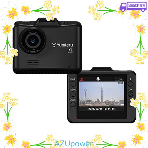 ユピテル ドライブレコーダー DRY-ST510P 前方 1カメラ 100万画素 HD&G 