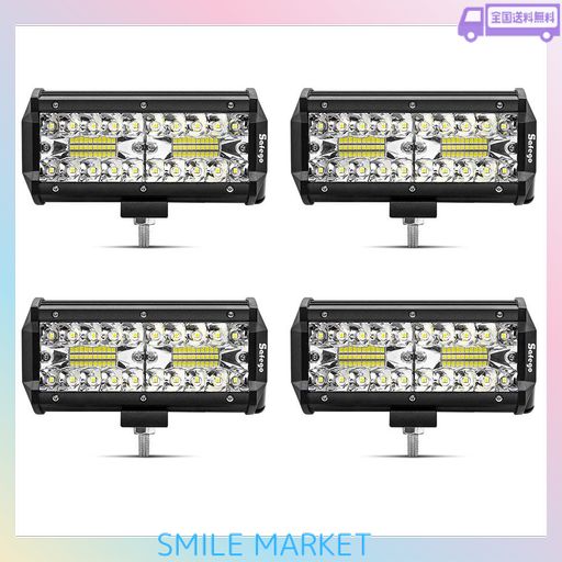SAFEGO ワークライト 120W LED 作業灯 ワークライト 狭角30度タイプ 40連LED 7インチ 車外灯 農業機械 12V 24V兼用 汎用 防水・防塵・耐震・長寿命 ホワイト 6000K 9600LM 4個入