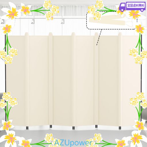 KOKORONA パーテーション 間仕切り 6連 カバーストリップ付き 高さ183CM 幅305CM 衝立パーテーション スクリーン 折りたたみ 布タイプ 屏風 目隠し 区切り 衝立 軽量 オフィス 事務所 ベージュ