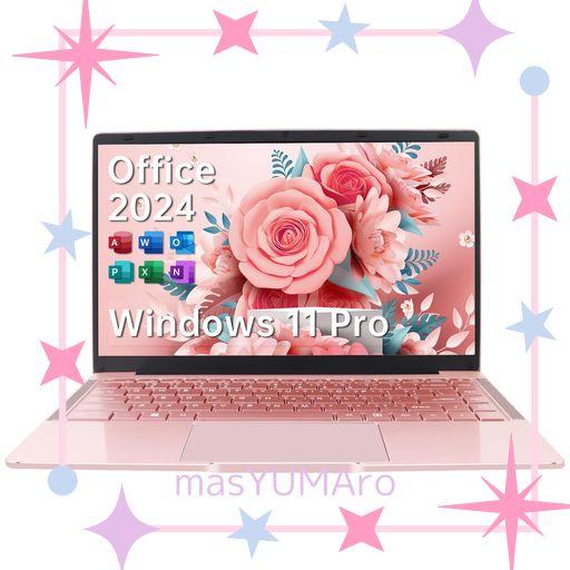 ESBOOKノートパソコン 【MS OFFICE 2024搭載&WINDOWS 11 PRO】14インチIPS液晶/1920×1080FHDディスプレイ