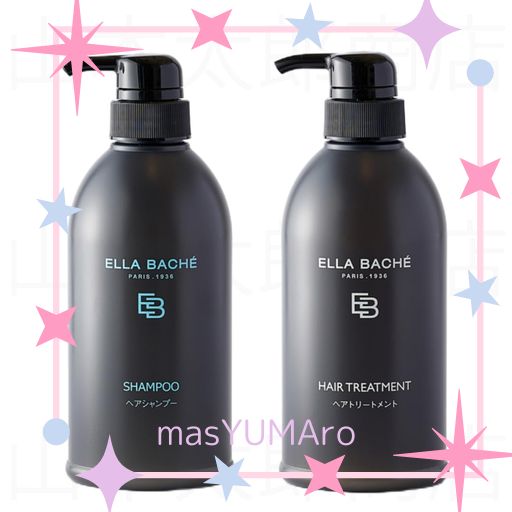 エラバシェ ヘアシャンプー 500ML &amp; ヘアトリートメント 500ML セット