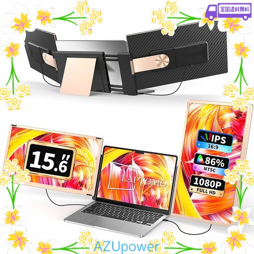LAPTOMO M2 15.6インチ デュアルモニター モバイルモニター LAPTOMO M2 15.6インチ デュアルモニター モバイルモニター Laptomo