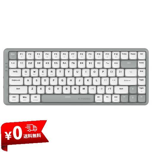 E元素ゲーミングキーボードZ-84 赤軸メカニカルキーボード84キー BLUETOOTHワイヤレス/有線/2.4G 3つ接続対応 全キーホットスワップ可能 ドワーフ赤軸スイッチ採用のゲーム用キーボード 白色…