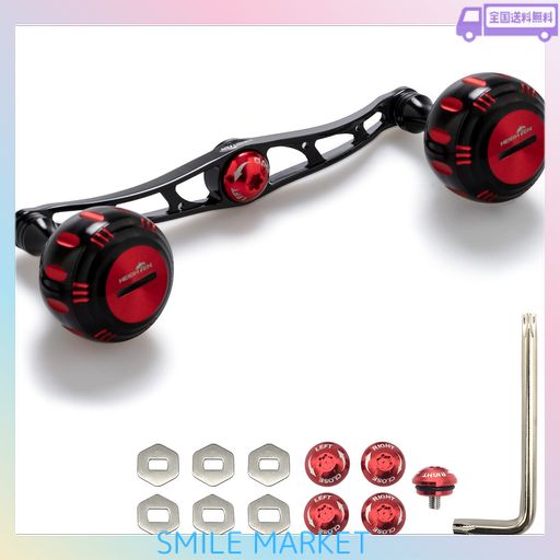 HEIGHTEN 130MM ベイト リール ハンドル 7色 70航空アルミ製 シマノ ダイワ アブガルシア 通用 ベイトリール 用 (BLACK&RED) (HT01202)