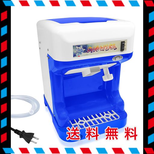 電動かき氷機 かき氷メーカー かき氷機 電動式 1400R/MIN回転数 適切な氷:2~4CM 業務用 家庭用 100~110V 50/60HZ 消費電力250W 容量2L 製氷能力120KG/H [並行輸入品]