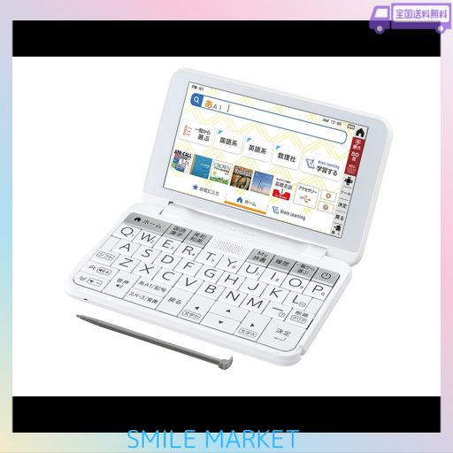 J1026 【リユースのサカイ柏店】 Hisense ハイセンス 2ドア冷蔵庫 HR 