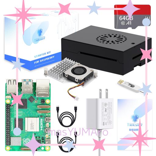 TRASKIT STARTER KIT FOR RASPBERRY PI 5 / ラズベリーパイ 5 RAM 8GB 技適マーク付 ——64GB ラズベリーパイ OS をプリインストー(金属ケース)