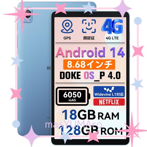 BLACKVIEW TAB60 タブレット 8インチ CELLULARモデル ANDROID14搭載 18GB(RAM)+128GB(1TB拡張可能) 8コアCPU T606 PCモード搭載 6050MAH TYPE-C充電 4G LTE対応