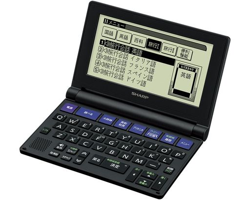 せつ然たる 陰電子字引き BRAIN PW-NA1-B パウダーコンパクト印字機