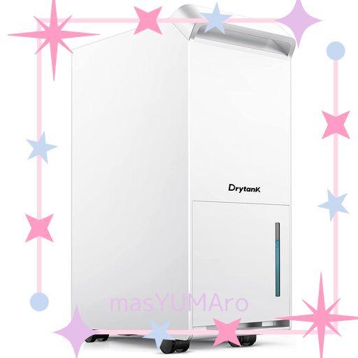 YURIOO 除湿機 コンプレッサー式 御勤め用 除湿量30L/日 御召しものかわき切る さし引きイオン湧きおこる 空気の状態汚れのない役立つこと付き添い人 湿度取り締まる動かす 御部屋干し 除湿器 大収容能力 水抜き配管付き添い人 御部屋干し 年代順の継続水抜き 省…