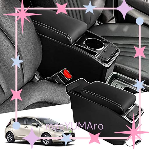 AUTO SPEC トヨタ 新型アクア 車用アームレスト B/Xグレード AQUA 2代目 R3.07~現行 コンソールボックス 車内収納ボックス 充電付コンソール 多機能 車種専用設計 ドリンクホルダー 小物入れ 肘…