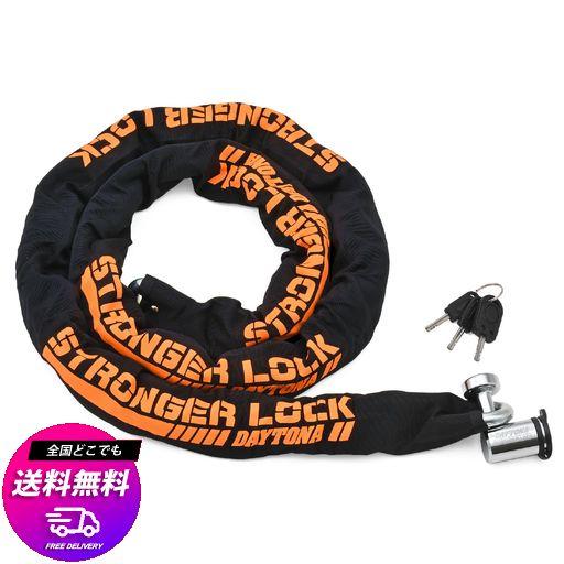 デイトナ(DAYTONA) バイク チェーンロック Φ12MMスチール合金製 ディスクロック対応 LEDライト付き鍵 ストロンガーチェーンロック 2.0M 31236