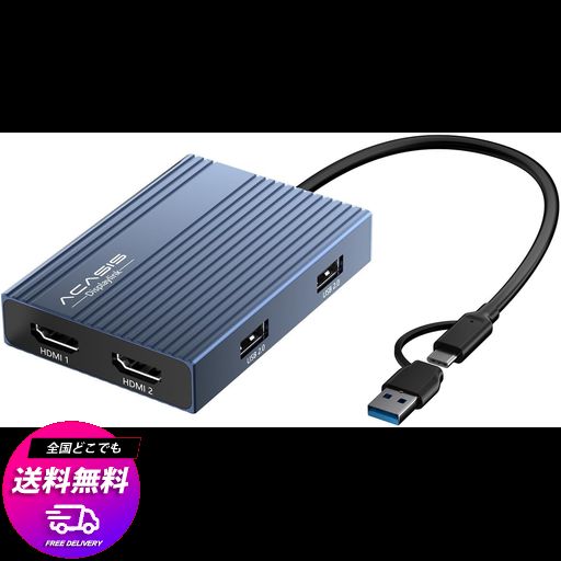ACASIS USB C - デュアル HDMI DISPLAYLINK アダプター、4K@60HZ