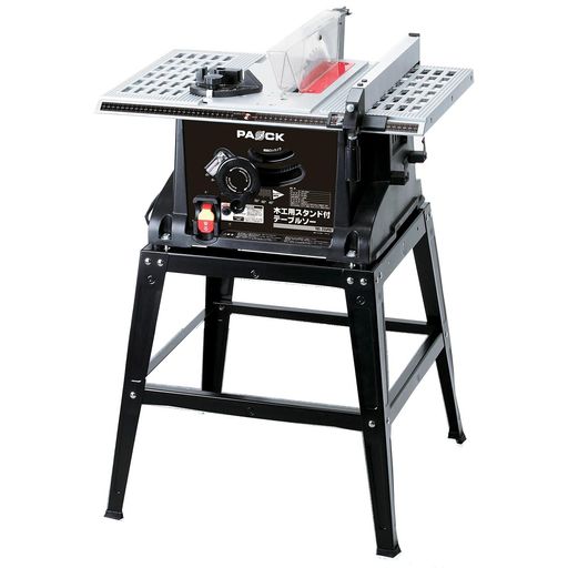 パオック(PAOCK) 木工用スタンド付テーブルソー チップソー255MM付 TBS-255PA2 23,422円