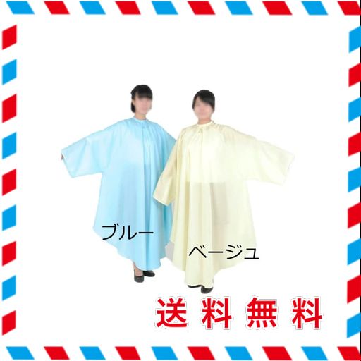 エクセル 8112 ビッグドレス(カット)ブルー