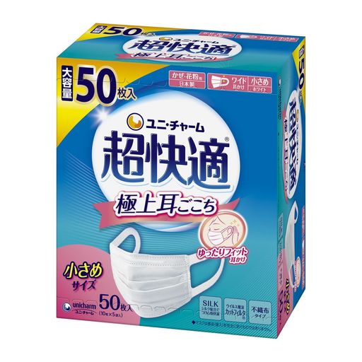 【6個セット】 超快適マスク プリーツタイプ 小さめ 50枚入×6 ユニ・チャーム マスク 不織布 9,086円