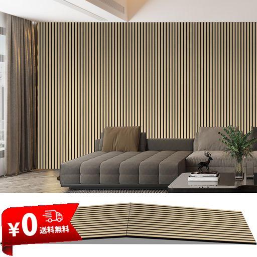 AKK-PANE 吸音パネル 防音パネル 折り畳み式 防音材 【240CM × 60CM / 1.44M2】 ウッドパネル 吸音材 ウォールパネル 壁材 きゅうおんパネル 防音 壁 居間 寝室 テレビの背景壁 事務所 木製 MDFウッ…