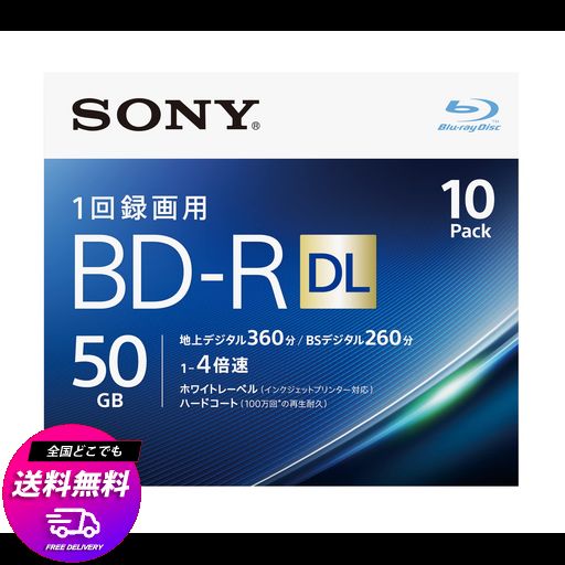 ソニー ブルーレイディスク BD-R DL 50GB (1枚あたり地デジ約6時間) 1回録画用 10枚入り 4倍速ダビング対応 ケース付属 10BNR2VJPS4