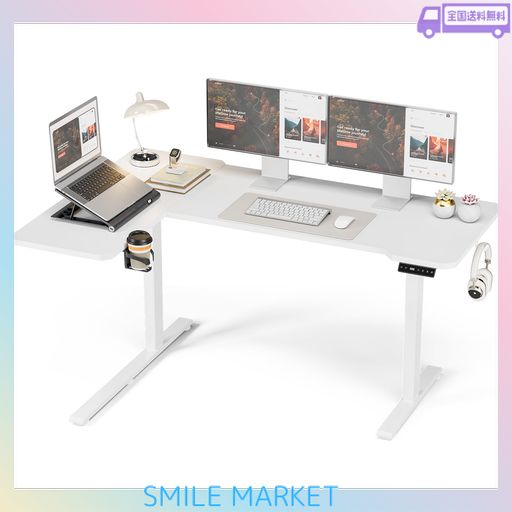 ACROLIX電動 L字昇降式デス ク ゲーミングデスク スタンディングデスク 幅150CM 奥行100CM 高さ調節 メモリ機能 一人暮らし テレワークオフィスワークテーブル テレワーク 在宅ワーク スタン…
