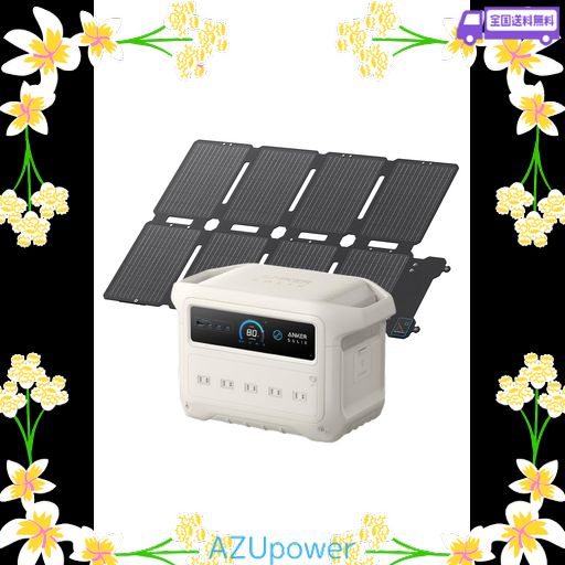 ANKER SOLIX C1000 GEN 2 PORTABLE POWER STATION オフホワイト WITH ANKER SOLIX PS100 COMPACT PORTABLE SOLAR PANEL 世界最小クラスポータブル電源1024WH
