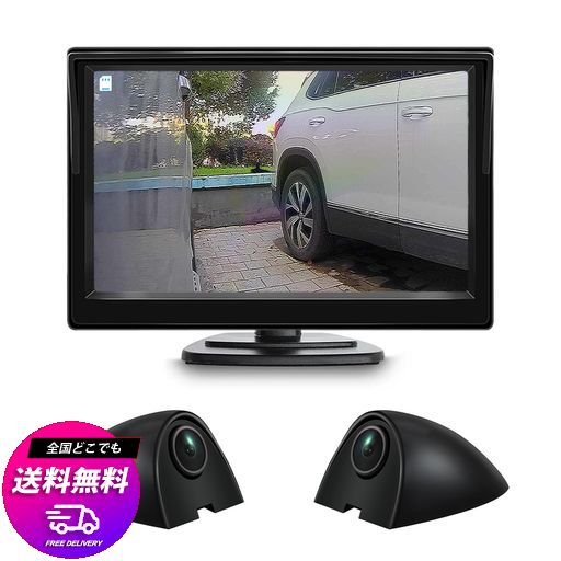 ANTION 電子サイドミラー 5インチ 2カメラセット 録画&録音機能付き AHD1080P IPS 200万画素 リアルタイム監視 左折巻き込み防止 雨の日も曇らない IP68防水 穴あけ不要 簡単取付 日本語説明書 (…