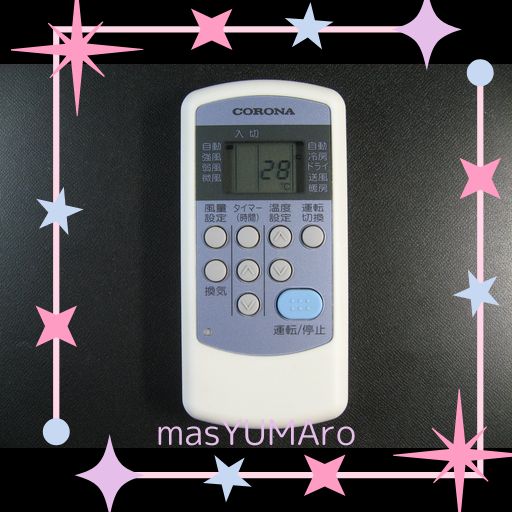 コロナ エアコンリモコン CWH 4,479円
