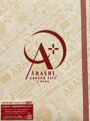 ARASHI AROUND ASIA + IN DOME【スペシャル・パッケージ版】 [DVD]