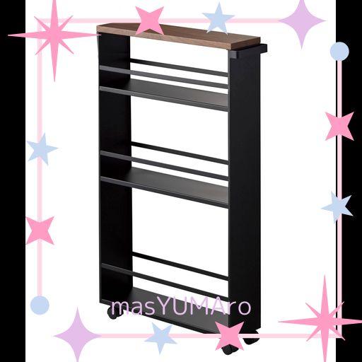山崎実業(YAMAZAKI) ハンドル付き スリムワゴン ブラック 約W13×D47.5×H80.5CM タワー TOWER 【本体完成品:キャスターのみ取付け】 キッチンワゴン 3628 10,359円