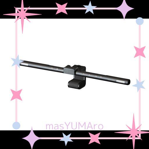 ホタルクス（HotaluX）PCモニターライト 47.5cm幅 ホタルクス(HOTALUX)PCモニターライト 47.5CM幅 【日本製】フェイス
