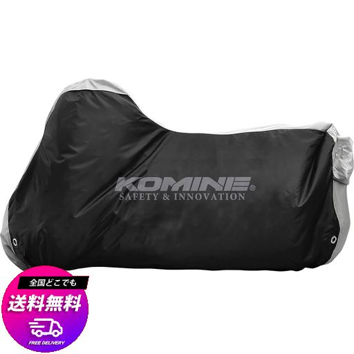 コミネ(KOMINE) バイク用 AK-1003 スポーツバイクカバー BLACK L
