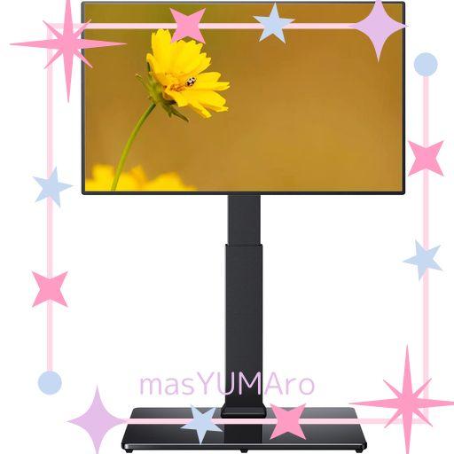 PERLEGEAR テレビスタンド 壁寄せ ハイタイプ テレビ台 TVスタンド 37~75インチ対応 VESA/横200~600MM/縦100~400MM 耐荷重40KG 高さ調節可能 左右35°首振り可能 家用/学校/ビジネス展示用/病院業務用