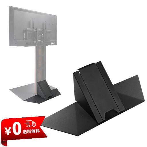 EQUALS イコールズ 壁寄せテレビスタンド WALL V3 ハイタイプ専用 コーナー兼用自立ベース 幅76CM