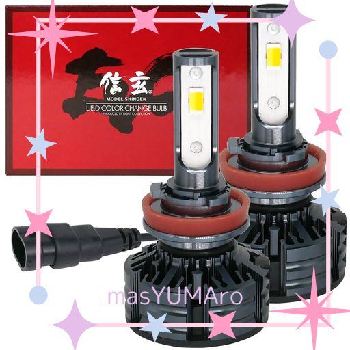 信玄 LED色合い取り替えっこ 弁膜 H8 H11 H16 3色うつり変わり 前照灯 フォグランプ EVO 位置づける値21500CD 3ヶ月付き添い人