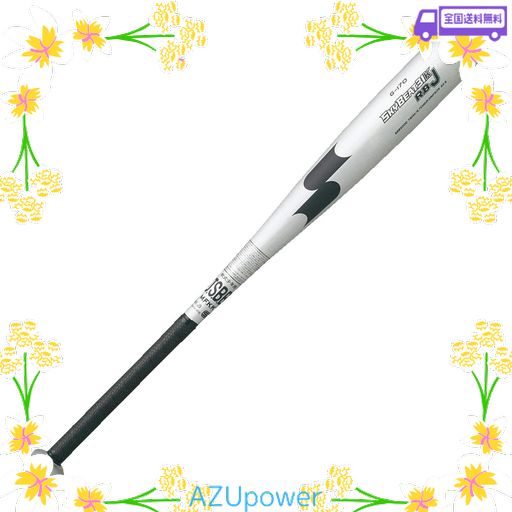 SSK(エスエスケイ) 野球 軟式バット 金属製 スカイビート31K RB SBB5000 NBシルバー×ブラック 76CM 少年野球対応