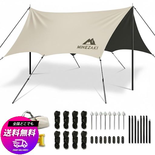 オクタタープ 3M×4.5M【2026強化版 ブラックラバーコーティング】 軽量 キャンプ タープ 遮光タープ テントとの取り組み可能 防水 防紫外線 雨よけ 断熱 UPF50+++ 紫外線防護 5000MM耐水圧 210D高…