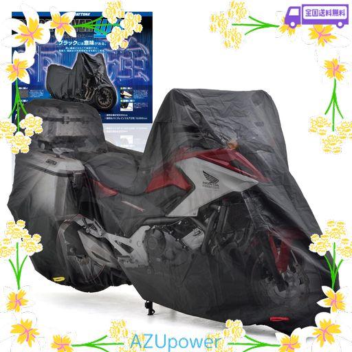 デイトナ(DAYTONA) バイクカバー アドベンチャー専用(トリプルボックス対応) 耐水圧20,000MM 湿気対策 耐熱 ブラックカバーWRLITE 16819