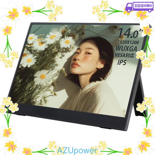 WINTEN モバイルモニター 14インチ WUXGA 1920*1200 IPS 縦横表示 VESA