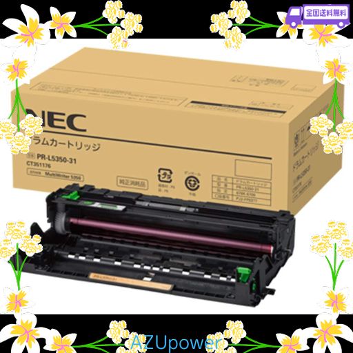 NEC PR-L5350-31 ドラムカートリッジ