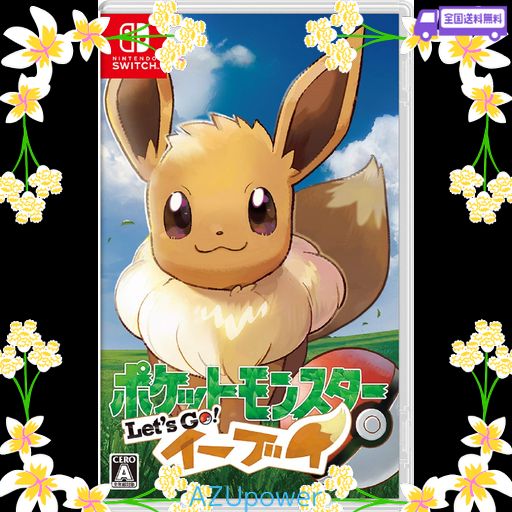 楽天市場】ポケモン 3DS LL ポケモンセンターオリジナル イーブイ