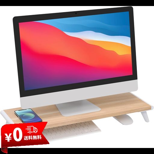 LOUKIN モニタースタンド モニター台 卓上 パソコン台 卓上 PC台 ディスプレイ 台 机上ラック モニター台 木製 組み立て不要 多機能 収納 キーボード収納 ノートパソコン/プリンター/IMAC/タ…