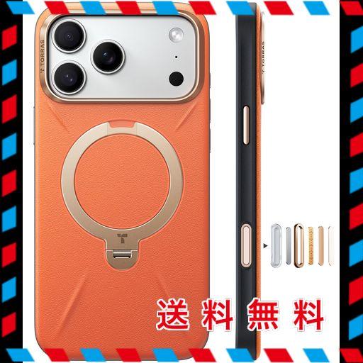 TORRAS IPHONE 17 PRO MAX 用 ケース【新感覚レザー・スキンタッチ】OSTAND Q3 レザートーン MAGSAFE対応 リング スタンド 360°定点回転 縦横両対応 マグネット搭載 革 カメラコントロールボタン 米軍…