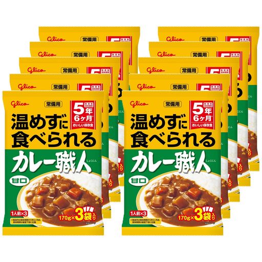 常備用 温めずに食べられるカレー職人 甘口 3食パック×10個 江崎グリコ (常温保存/非常食/備蓄/ローリングストック/レトルト/防災)
