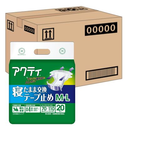 アクティ 寝たまま交換テープ止め M20枚【ケース品】
