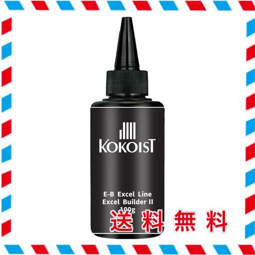 KOKOIST エクセルビルダーII 100Gの通販はau PAY マーケット - 輸入