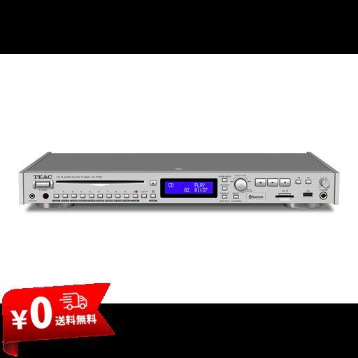 TEAC(ティアック) CD-P750-S シルバー CDプレーヤー/AM・FMチューナー BLUETOOTH SDカード/USBメモリー再生 ワイドFM対応 光出力 ダビング RCAケーブル付属