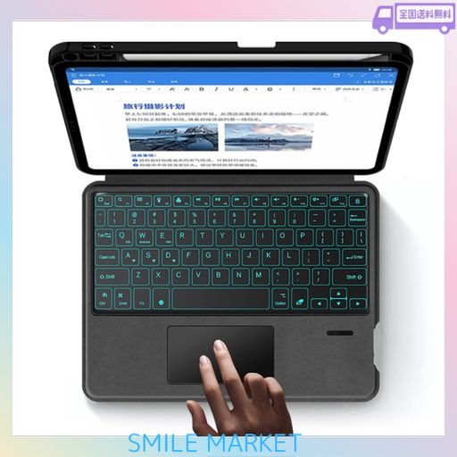IPAD 2022 第10世代 キーボードケース 一体型 トラックパッド付き バックライト付き アイパッド IPAD 10 10.9インチ キーボード付き ケース タッチパッド付き ビジネス