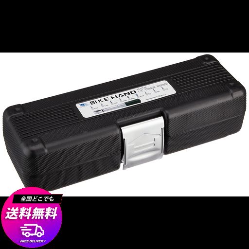 バイクハンド(BIKE HAND) YC-617-2S プリセット型トルクレンチ自転車
