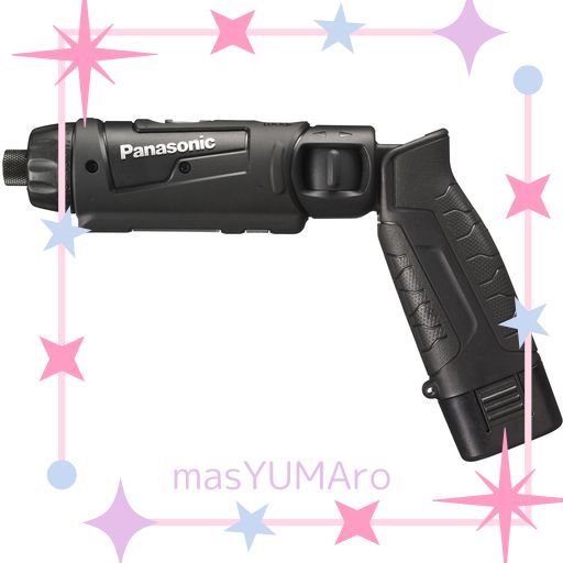 パナソニック(PANASONIC) 充電スティックドリルドライバー 7.2V 1.5AH電池パック×2個/充電器/ケース付 高精度小型ドライバー M5 手元用ワイドLED搭載 EZ7421LA2S-B ブラック