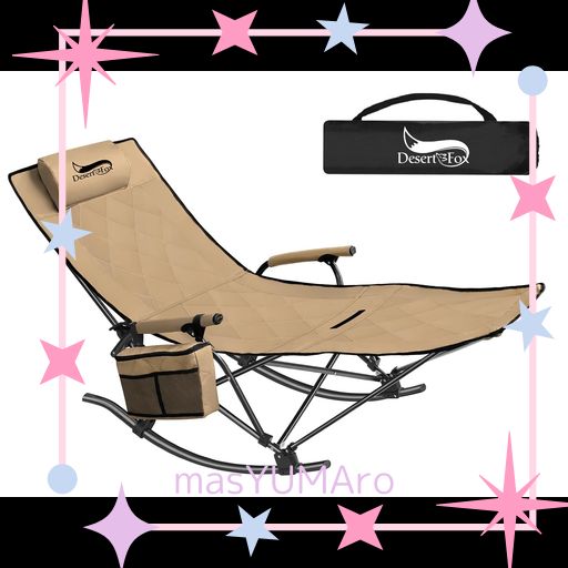 DESERTFOX ロッキングチェア ロッキングベッド リクライニングチェア